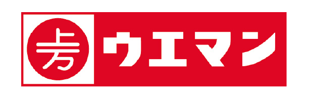 ウエマン